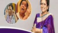 Usha Nadkarni Birthday : उषा नाडकर्णींना 'आउ' का म्हणतात? सिनेमा गाजला, पण निर्मात्य