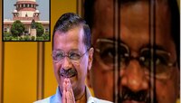 SC कडून Arvind Kejriwal यांना जामीन मंजूर; 'CBI ने अटक करण्याची एवढी घाई का केली?' न