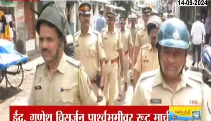 Mumbai police on alert mode , Police route march on the occasion of Eid Ganesh visarjan