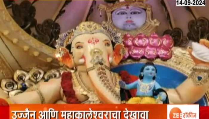 Akola's tallest 24 feet Ganesha idol, Ujjain and Mahakaleshwar special decoration for Bappa 