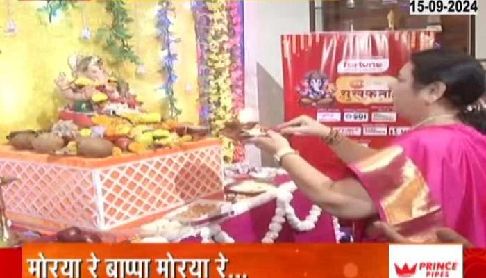 Zee 24 Hour Bappa Aarti by Union Minister Piyush Goyal