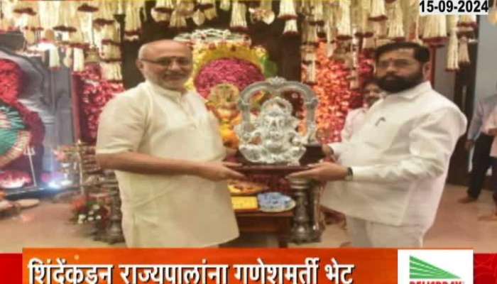 Governor cp radakruna darshan ganpati cm eknath shinde House