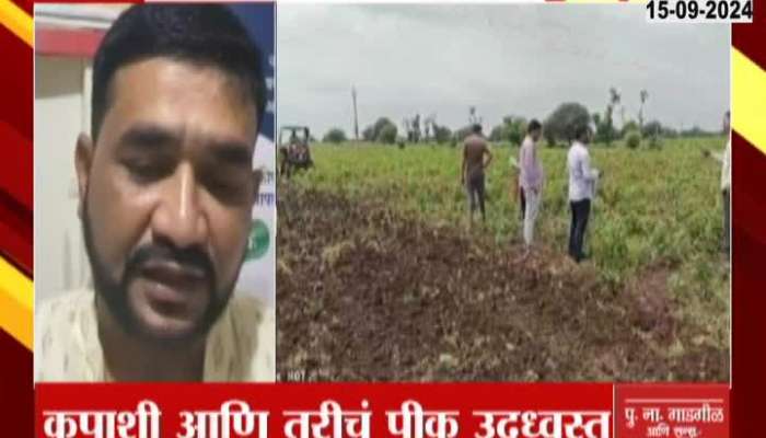 Farmer rotates rotavator on 8 acre field, heavy rain caused farmer's loss