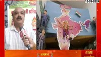 Sambhajinagar| संभाजीनगरात महिलांचं रक्षण करणारा अनोखा बाप्पा