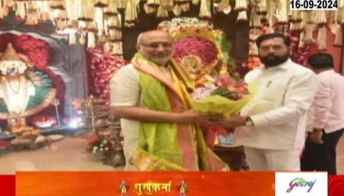 Governor CP Radhakrishnan At CM Eknath Shinde On Ganesh Utsav 2024