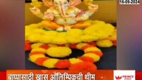 Ganesh Utsav | ऑस्ट्रेलियातील बाप्पासाठी ऑलिम्पिकची आरास 