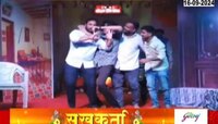 VIDEO | नाट्यातून व्यसनाच्या आहारी गेलेल्या तरुणाईला संदेश 