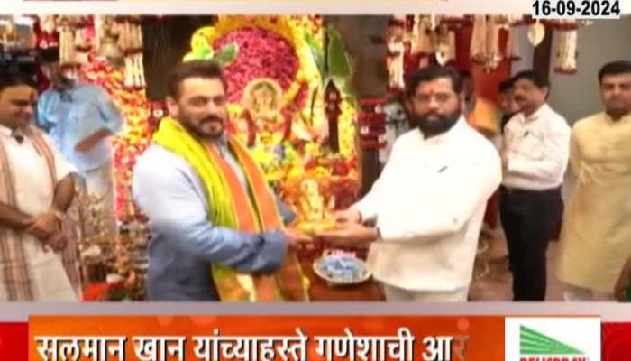 Salman Khan With Sister Arpita At Varsha Baungalow On Ganesh Utsav 2024