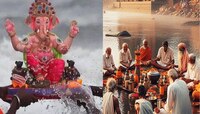 गोंधळून जाऊ नका! 1 दिवसात 2 सण; गणेश विसर्जन, पौर्णिमा आणि श्राद्धाची नेमकी तारीख का