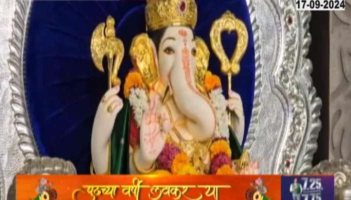 Ganpati Visarjan Kasba Peth Ganpati