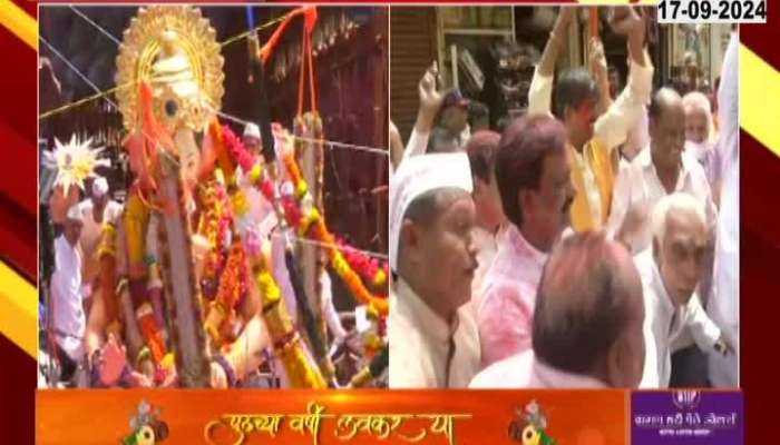 Ambadas Danve Dance In Ganpati Visarjan Miravnuk Sambhajinagar