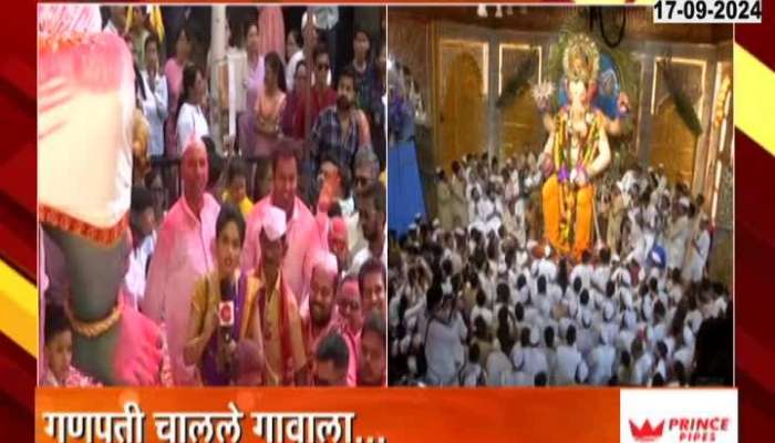  Tejukaya pandal's bappa in Mumbai, people saying goodbye to Bappa