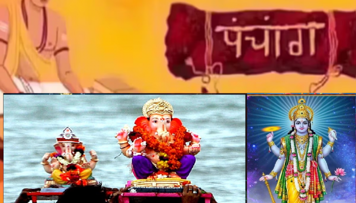 Tuesday Panchang : आज गणेश विसर्जन, अनंत चतुर्दशीसह नवम पंचम योग! गणेश उत्तरपूजेसाठी शुभ मुहूर्त काय?