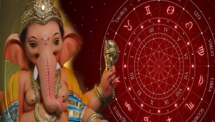 Anant Chaturdashi 2024 Horoscope : अनंत चतुर्दशीला दुर्मिळ नवम पंचम योग! &#039;या&#039; लोकांवर बाप्पा करणार धनवर्षाव