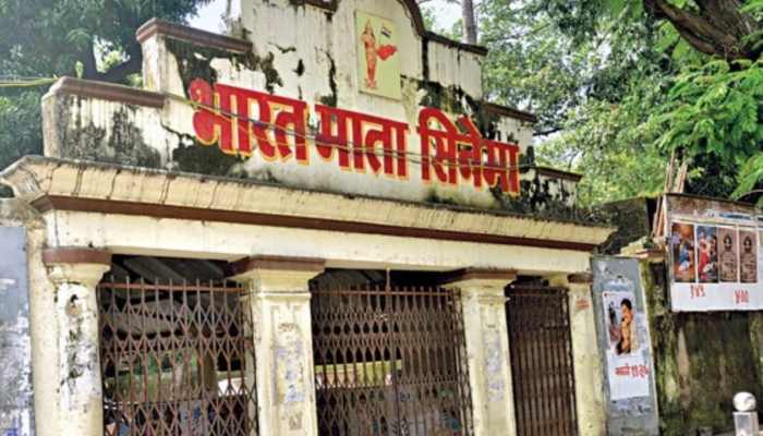 गणेश विसर्जनादरम्यान लालबागकरांसाठी आनंदाची बातमी! भारतामाता चित्रपटगृह 'या' दिवसापासून पुन्हा होणार सुरु 
