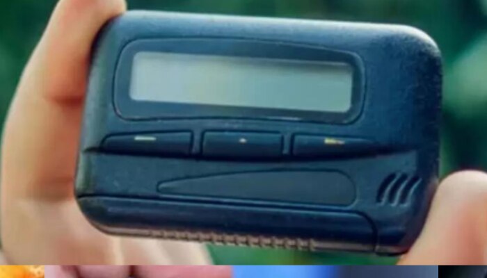 What is Pager how its work israeli explosion hezbollah tech Marathi News