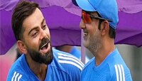 'त्या' सामन्यात विराट कोहलीने घेतलं होतं 1093 वेळा भगवान शंकराचं नाव? 