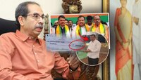 'मातोश्री'वर जाऊन 'ही' व्यक्ती उद्धव ठाकरेंना देणार 2 लाखांचा Demand Draft; कारण...