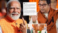'निवडणुकांचं महत्व इतकंच वाटतंय तर...,' राज ठाकरेंनी केंद्र सरकारला सुनावलं
