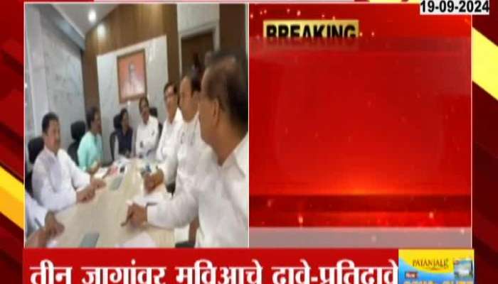 Mahavikas Aghadi fights from three places in Konkan, Sharad Pawar party claim on Chiplun, Sawantwadi