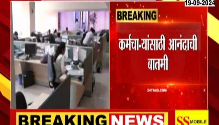 Private And Govt Employee Can Now Withdraw One Lakh From EPFO Account