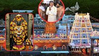 तिरुपति मंदिराच्या लाडू प्रसादात प्राण्यांच्या चरबीचा वापर, मुख्यमंत्र्यांकडून गंभीर