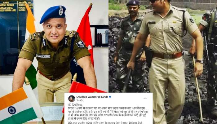 महाराष्ट्राचे सुपूत्र, बिहारचे सिंघम IPS शिवदीप लांडेंचा अचानक राजीनामा; Facebook वरुन केलं जाहीर; सांगितलं खरं कारण