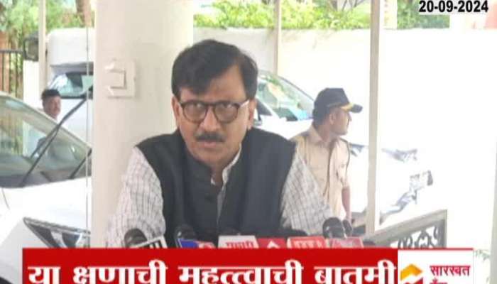 MP Sanjay Raut Uncut Press Conference