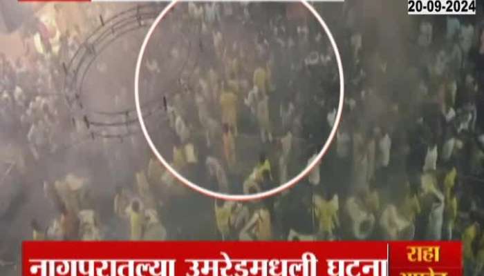 Nagpur Ganpati Visarjan Miravnuk Eleven Womens Got Injured In fire works 