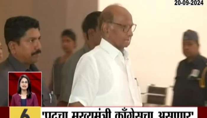 'The next Chief Minister will be from Congress', Balasaheb Thorat statement