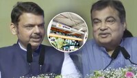 पुणे विमानतळाचं नाव बदलणार! फडणवीसांची घोषणा; गडकरी म्हणाले, 'आम्ही...'