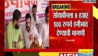 ... तर नेत्यांना गावबंदी; रविकांत तुपकरांचा सरकारचा इशारा