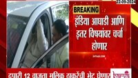 सत्यपाल मलिक उद्धव ठाकरेंच्या भेटीला