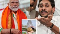 तिरुपतीच्या लाडूंमध्ये खरंच प्राण्यांची चरबी? जगन रेड्डी यांनी PM मोदींना लिहिलं पत्