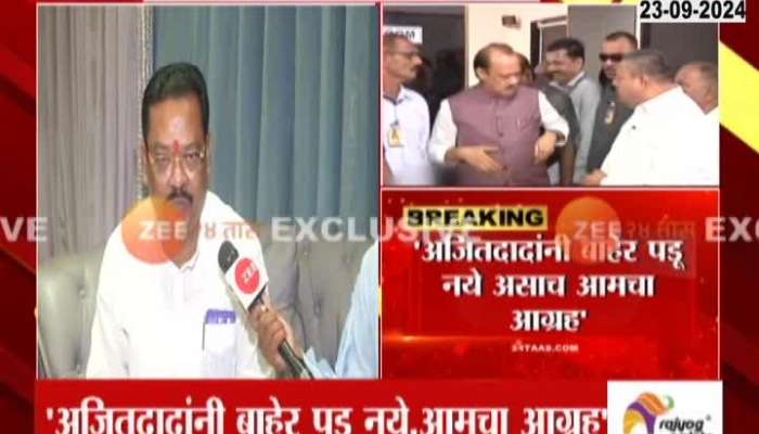 Exclusive interview of Sanjay Shirsat, 'There is no question of asking Ajitdada to leave the party' he says