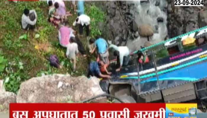 Horrific accident of private bus in Amravati, 50 passengers injured