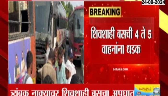 Shivshahi bus accident at Nashik's Trimbak bridge