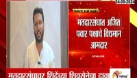 Pune | खेड आळंदी मतदारसंघात महायुतीची रस्सीखेच