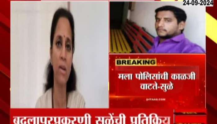 how can he attack with tied hands, Supriya Sule asked in the Akshay Shinde case