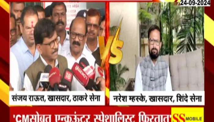 MP Naresh Mhaske Target Sanjay Raut Allegation On Encounter