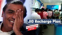 अंबानींकडून Jio युजर्सची नवरात्रीतच दिवाळी! 5G डेटा, 98 दिवस Validity; किंमत...