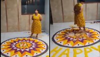 VIDEO: मुलांनी बनवलेली फुलांची रांगोळी महिलेने पायाने पुसली, सोशल मीडियावर संताप