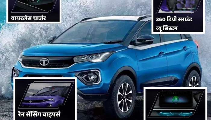 Tata उडवणार Maruti, Mahindra ची झोप; बाजारात आणली दमदार CNG कार; एकापेक्षा एक उत्तम फिचर्स, किंमत फक्त...