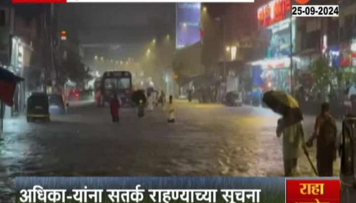 High alert issued by Mumbai Municipal Corporation