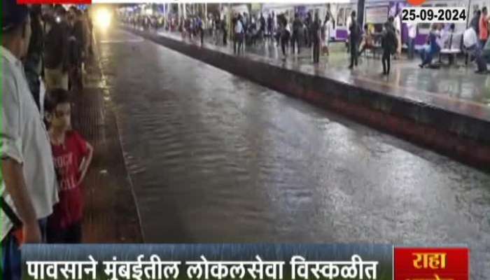 Central Railway traffic delayed due to heavy rains