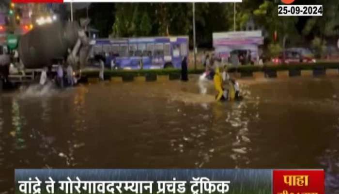 Water flooded near Oberoi Mall in Goregaon in Mumbai