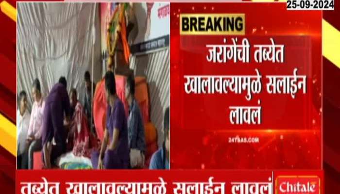 Manoj Jarange health deteriorates, Maratha protesters forced to take saline