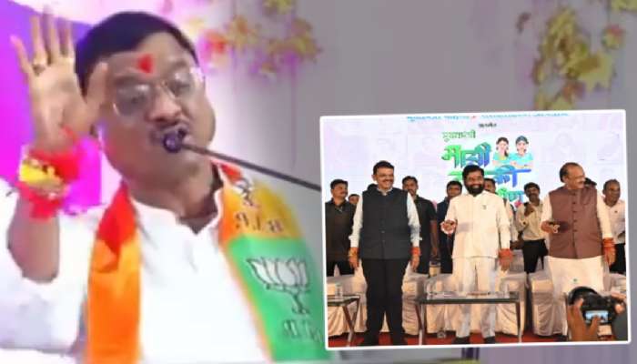 &#039;लाडकी बहीण योजना हा मतांसाठीचा जुगाड&#039;; BJP आमदाराचा Video; म्हणाला, &#039;बाकी खोटं बोलतात मी..&#039;