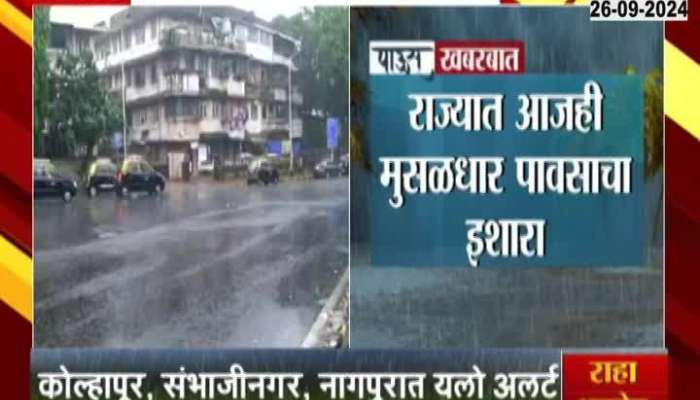 Heavy rains increase water inflow in Jayakwadi, opening 18 gates of the dam