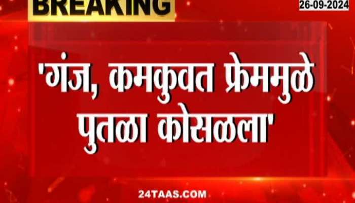 Shivaji Maharaj Statue Statue Collapsed Due To Wrong Welding